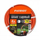Шланг садовый поливочный PVC-1250 4 слоя 1/2дюйм 50м PATRIOT 777001101