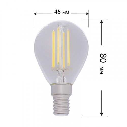 Лампа светодиодная филаментная 9.5Вт GL45 шар прозрачная 4000К нейтр. бел. E14 950лм Rexant 604-130 фото 4
