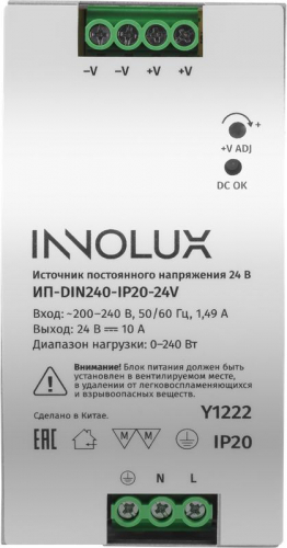 Драйвер для светодиодной ленты 97 443 ИП-DIN240-IP20-24V INNOLUX 97443 фото 2