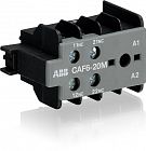 Контакт дополнительный CAF6-20M для В6 / В7 фрон. ABB GJL1201330R0007