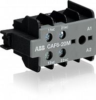 Контакт дополнительный CAF6-20M для В6 / В7 фрон. ABB GJL1201330R0007