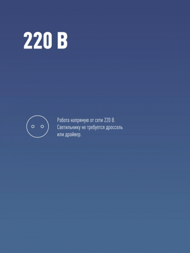 Лампа светодиодная HВтLED 50Вт 220В E40 6500К Космос LksmHWLED50WE4065 фото 7