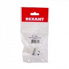 Переходник цокольный GU10-GU5.3 Rexant 11-8845-9