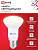 Лампа светодиодная LED-R63-VC 9Вт рефлектор 3000К тепл. бел. E27 810лм 230В IN HOME 4690612024301