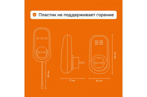 Терморегулятор pt bk Welrok 4660251140687 фото 5