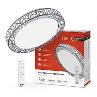 Светильник светодиодный COMFORT Loft-G 75Вт 3000-6500К 6000лм 230В 500х100мм с пультом ДУ IN HOME 4690612035109