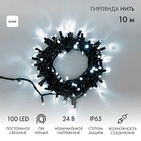 Гирлянда светодиодная "Нить" 10м 100LED бел. 12Вт 24В IP65 постоян. свечение провод ПВХ черн. Neon-Night 305-145