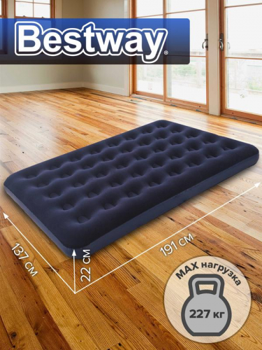 Матрас надувной 137х191х22см (67002) Bestway 6941607343890 фото 4