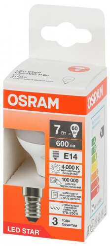 Лампа светодиодная LED Star 7Вт шар 4000К E14 600лм (замена 60Вт) OSRAM 4058075695955 фото 3