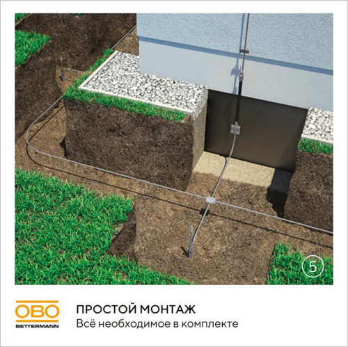 Комплект заземления безмуфтовый d16мм 6м FT OBO 6841193 фото 9