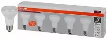 Лампа светодиодная LED Value LV R63 60 8SW/830 8Вт рефлектор матовая E27 230В 2х5 (уп.5шт) OSRAM 4058075584037
