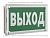 Указатель световой BS-KRON-71-S1-INEXI2 Белый свет a18971