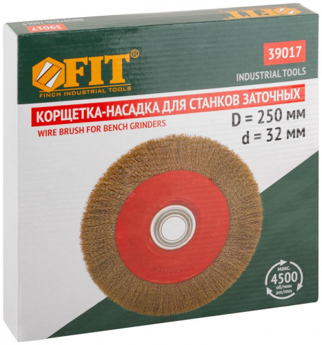 Корщетка-колесо стальная латунированная волнистая проволока 250мм FIT 39017 фото 3