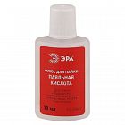 Флюс PL-PA01 для пайки ПАЯЛЬНАЯ КИСЛОТА 30мл Эра Б0052558