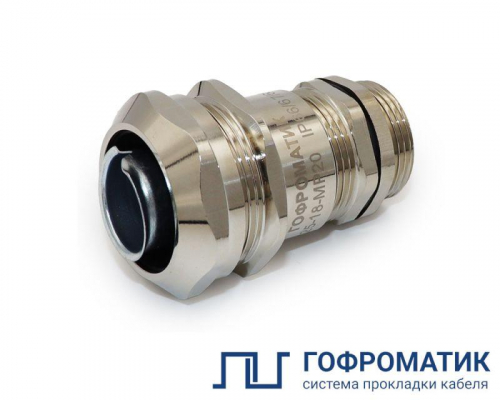 Ввод кабельный ВК-М42-30-МР38 IP66/IP67/IP68 ГОФРОМАТИК zeta30026