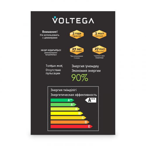 Лампа светодиодная Loft Led G125 4Вт 2500К E27 Voltega 8550 фото 4