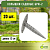 Колышек садовый 12см (24/432) Green Apple Б0008299