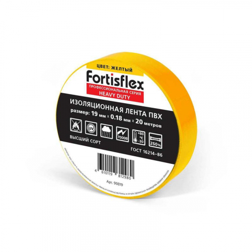 Изолента ПВХ Heavy Duty 19х0.18х20 зел. Fortisflex 90820 фото 7