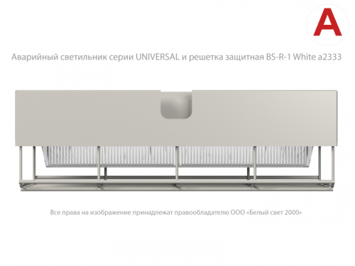 Светильник аварийный BS-UNIVERSAL-10-L1-ELON централиз. электропитания Белый свет a17010 фото 5