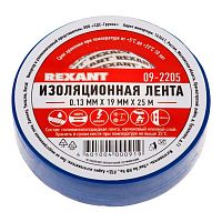 Изолента ПВХ 15мм (рул.10м) син. REXANT 09-2005