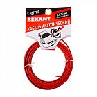 Кабель Stereo 2х0.75 красн./черн. (уп.5м) Rexant 01-6104-3-05