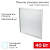 Светильник светодиодный REX-PANEL-PR-595-40W-6500K 40Вт 6500К холод. бел. IP20 3300лм 180-260В 19мм универс. панель Rexant 606-002