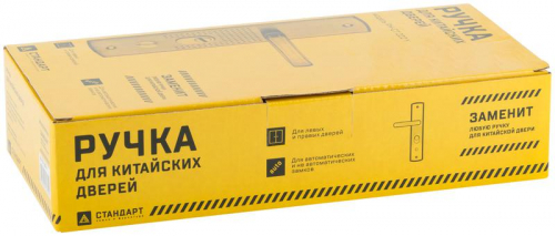 Комплект ручек для китайских дверей ("Стандарт" РН-СТ222Y) универсальный Стандарт FIT 66994 фото 3