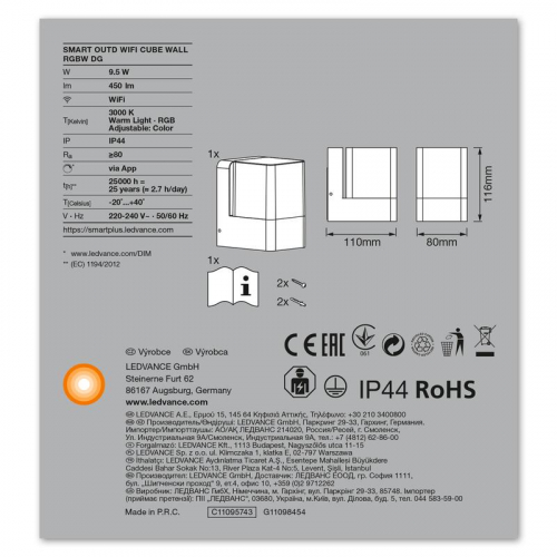 Светильник светодиодный SMART OUTD WIFI CUBE WALL RGBW DG  LEDVANCE 4058075478114 фото 5