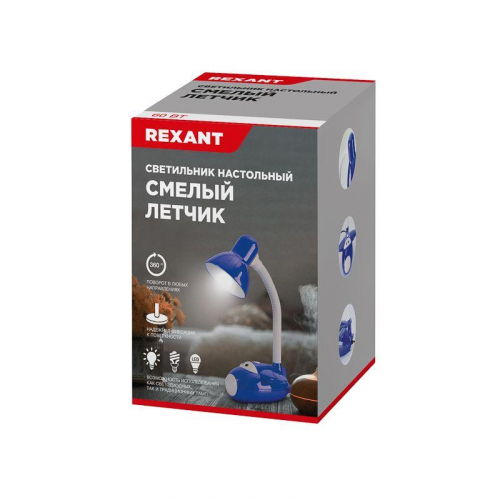 Светильник настольный "Смелый Летчик" 60Вт E27 на основании син. Rexant 603-1001 фото 3