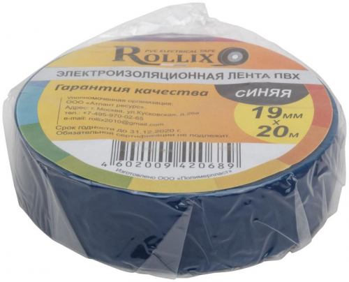 Изолента ROLLIх ПВХ 19ммх0.15ммх20м Стандарт син. FIT 11031 фото 3