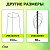 Поддержка для растений кольцо d18/h28 Green Apple Б0032271
