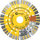 Диск отрезной алмазный "Турбо Сегмент" ПРОФИ ПЛЮС/Profi Plus 125х2.5х13х22.2мм Cutop 68-990