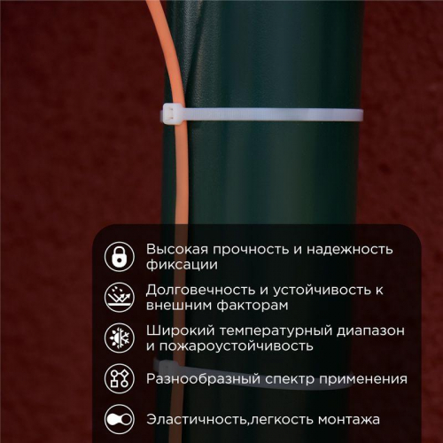 Хомут кабельный 7.6х500 тройной замок нейл. бел. (уп.100шт) Rexant 67-0502 фото 2
