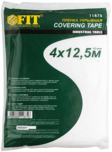 Пленка укрывная 10мкм 4мх12.5м FIT 11875 фото 2