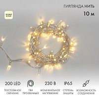 Гирлянда светодиодная "Нить" 10м 200LED тепл. бел. 15Вт 230В IP65 постоян. свечение провод ПВХ прозр. (нужен шнур питания 303-500-1) Neon-Night 305-196