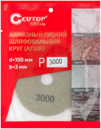 Круг шлифовальный алмазный гибкий (АГШК) СПЕЦИАЛ/Special 100х3мм Р3000 Cutop 76-600 фото 3