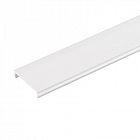 Крышка MAG-ORIENT-COVER-26-1000 (WH) пластик Arlight 035813
