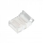 Коннектор HIP-RGBW-10mm-5pin-STS Лента-Лента Arlight 039269