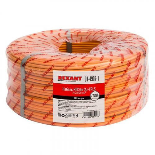 Кабель КПСЭнг(А)-FRLS 2х2х0.2 (м) Rexant 01-4907-1 фото 2