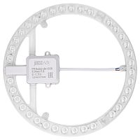 Модуль светодиодный с драйвером PPB Module 40Вт 6500К IP20 D250мм JazzWay 5065000