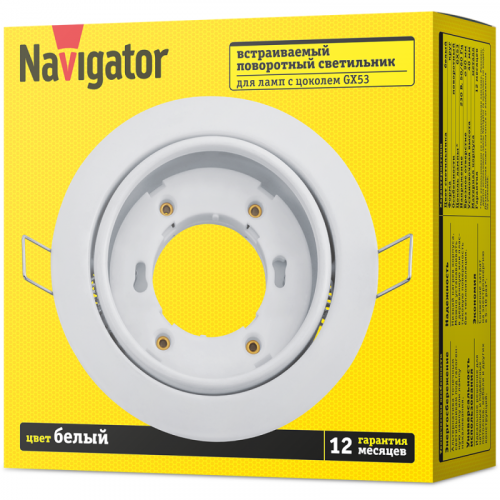 Светильник 93 030 NGX-R5-001-GX53 поворотный бел. Navigator 93030 фото 4
