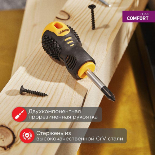 Отвертка крестовая PH 2х40мм двухкомпонентн. рукоятка Rexant 12-4730 фото 2