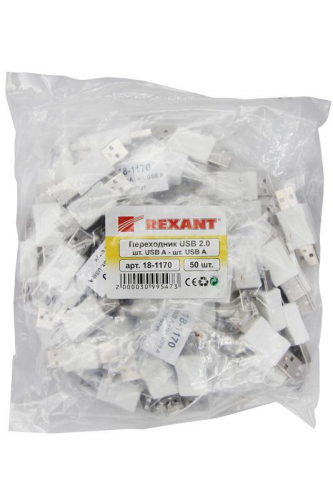 Переходник штекер USB-A (Male)-штекер USB-A (Male) Rexant 18-1170 фото 2