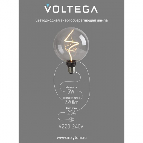 Лампа светодиодная филаментная Loft 271 G125 5Вт 1800К E27 DIM Voltega 8559 фото 3