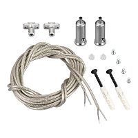 Подвес токопроводящий ARL-SL-LINE 2x2m Set (провод 2х0.5)Arlight 033642