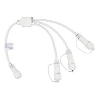 Провод-разветвитель для гирлянд UCX-F90 S3/0.4M/WH серии F90PRO 0.4м 3 выхода статика/мерцание IP67 бел. Uniel UL-00013234