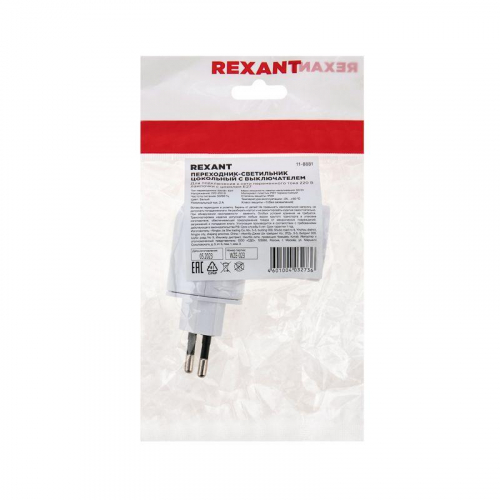 Переходник цокольный AC 220В-E27 с выключателем Rexant 11-8881 фото 5