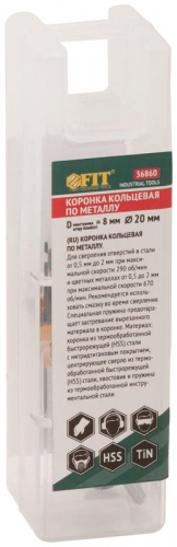 Коронка кольцевая по металлу 20мм титан. покрытие; HSS сталь FIT 36860 фото 3