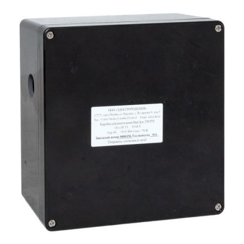 Коробка соединительная Heat box 250 Р35 EKF HB250Р35