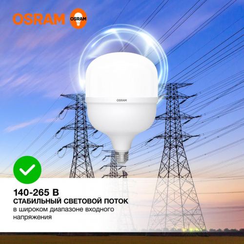 Лампа светодиодная LV HW 50SW/840 230В E27/E40 OSRAM 4099854121432 фото 3